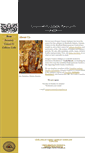 Mobile Screenshot of gregoryconnorantiques.com